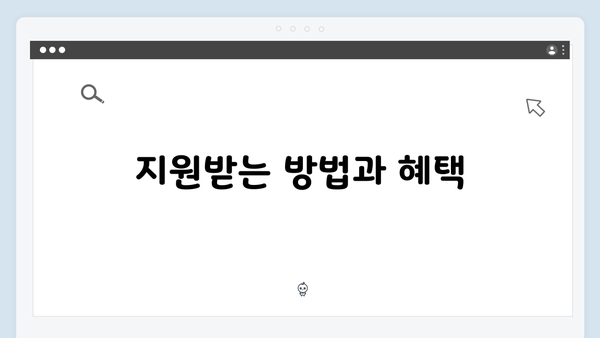 국민행복카드로 임신·출산 의료비 지원받는 방법 (2025)