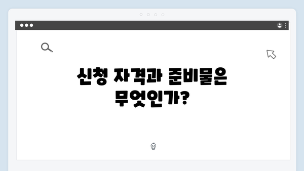 임신 확인 후 꼭 알아야 할 정보! 국민행복카드 신청 꿀팁 모음