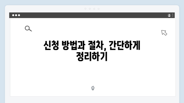 임신 확인 후 꼭 알아야 할 정보! 국민행복카드 신청 꿀팁 모음