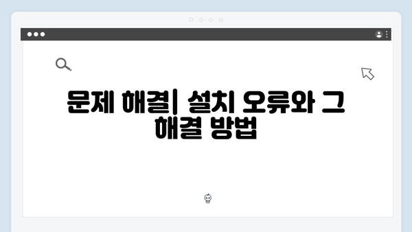 EPSON(앱손) 프린터 Stylus Pro 9880 드라이버 다운로드 설치 방법