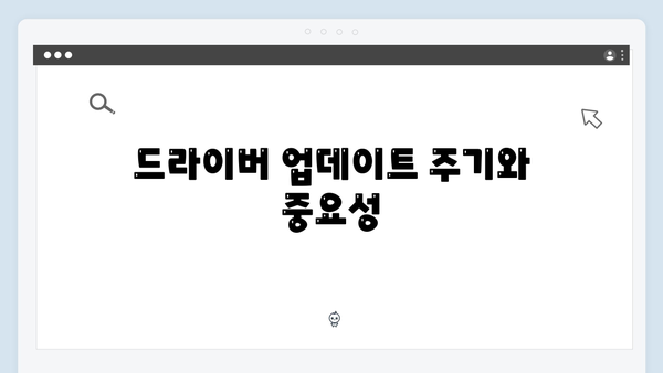 삼성 노트북 NP-RV408-S02US 드라이버 간편 다운로드 설치