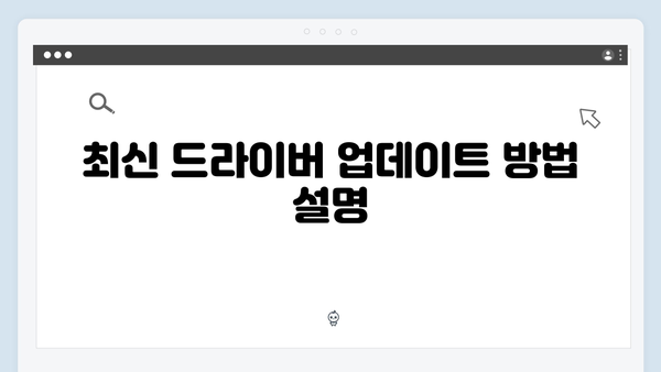 EPSON(앱손) 프린터 ET-2650 드라이버 다운로드 설치 방법