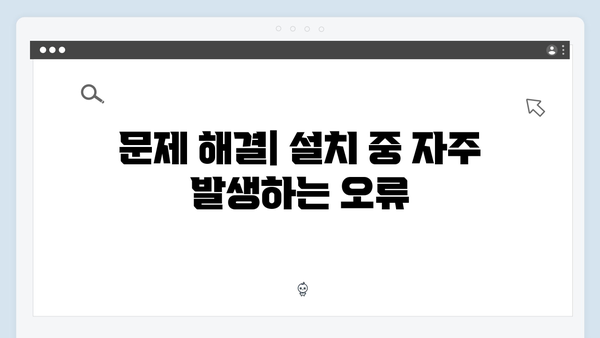 포토샵 2024 무료설치 방법 - 초보자도 쉽게 따라하기