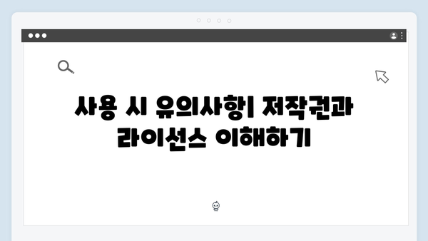 고퀄리티 무료 이미지 한곳에서 찾기 - freeimagesearch.co.kr 사용설명서