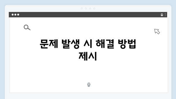 삼성 프린터 SL-C1454FW/SEE 드라이버 간편 다운로드 설치