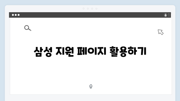 삼성 노트북 NP950XGK-XA3US 드라이버 간편 다운로드 설치