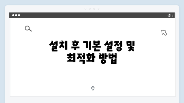 포토샵 2024 설치파일 다운로드 및 설치방법