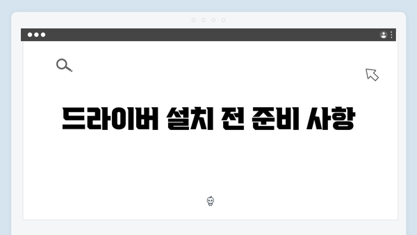 EPSON(앱손) 프린터 Stylus CX7000F 드라이버 다운로드 설치 방법