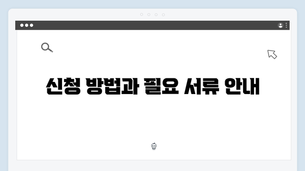 정부지원금 한눈에 보기! 2024년 최신 행복 카드 가이드