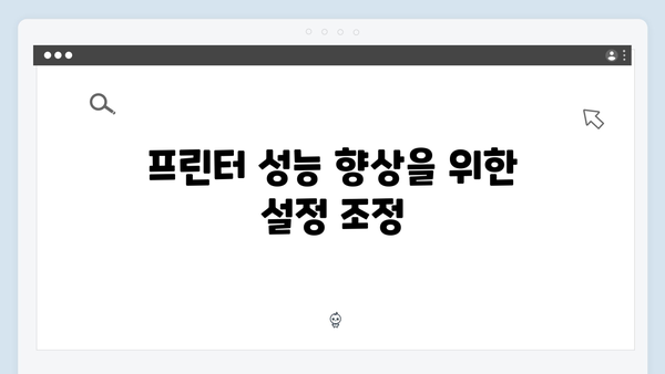 삼성 프린터 SL-M2876ND/XIP 드라이버 간편 다운로드 설치