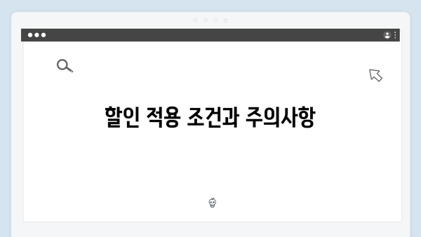 국민행복카드 카페/외식 할인받는 방법