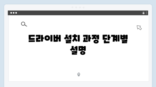 EPSON(앱손) 프린터 SureColor P20000 드라이버 다운로드 설치 방법