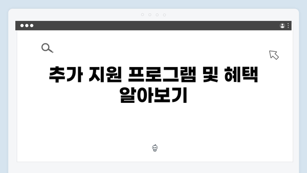 임신·출산 지원금 받으려면? 지금 바로 확인해야 할 2024년 달라진 내용