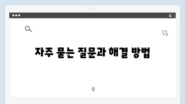 삼성 노트북 Galaxy Book4 Pro 360 NP960QGL-KB1US 드라이버 간편 다운로드 설치