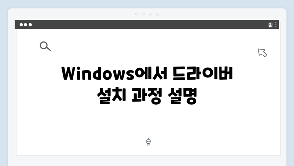 EPSON(앱손) 프린터 WF-C5710DWF 드라이버 다운로드 설치 방법