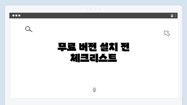포토샵 2024를 무료로 다운로드하고 간편하게 설치하기