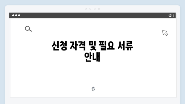 신혼부부 필독! 국민행복카드 신청방법과 주요 혜택 정리