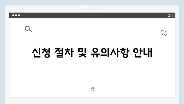 에너지바우처 지원금액 계산기 사용설명서