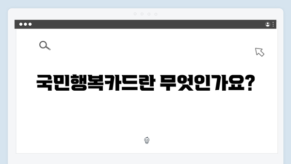 국민행복카드 롯데월드 50% 할인받는 방법