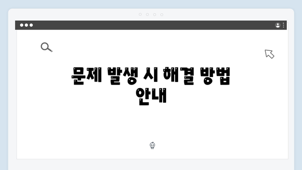 삼성 노트북 NP470R5E 드라이버 간편 다운로드 설치