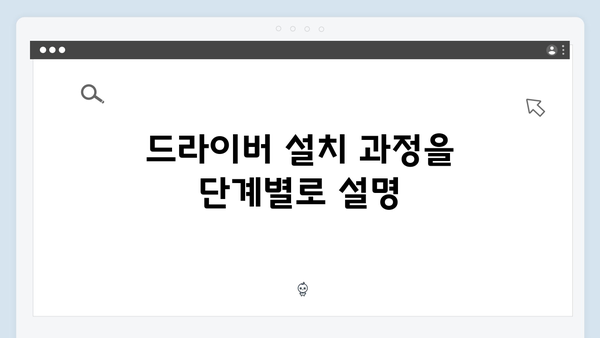 삼성 프린터 CLX-8640 드라이버 간편 다운로드 설치