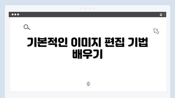 초보자도 따라할 수 있는 어도비 포토샵 사용법!