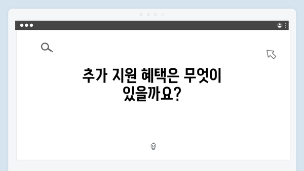 임신·출산 바우처 100만원 활용법: 국민행복카드로 받으세요!