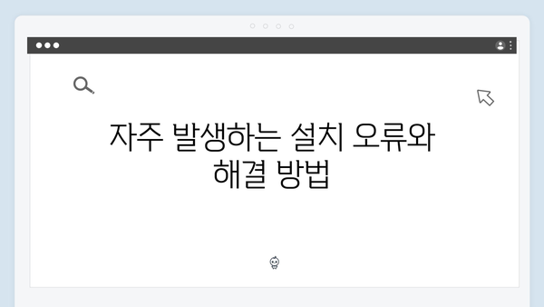 Adobe Photoshop 최신판 설치 가이드