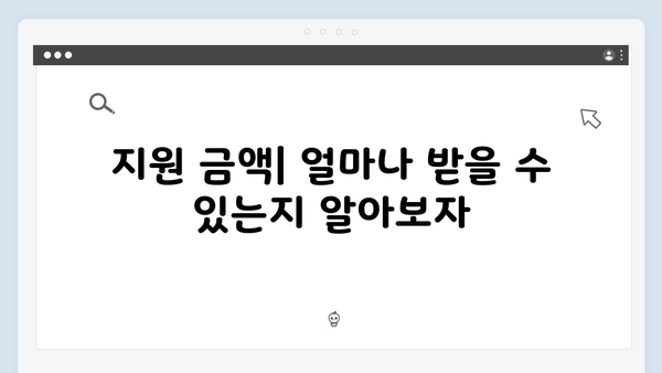 2025 에너지바우처 신청 전 꼭 확인할 5가지