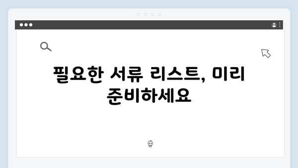 2025년 에너지 바우처, 이렇게 신청하면 간편합니다!