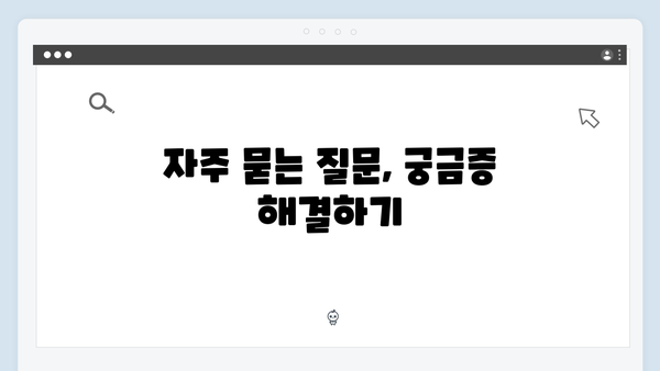 2025년 에너지 바우처, 이렇게 신청하면 간편합니다!