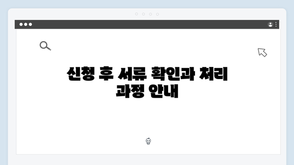 에너지바우처 신청기간 놓치지 않는 법! 알림 설정 필수