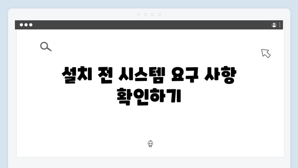 EPSON(앱손) 프린터 L15181 드라이버 다운로드 설치 방법