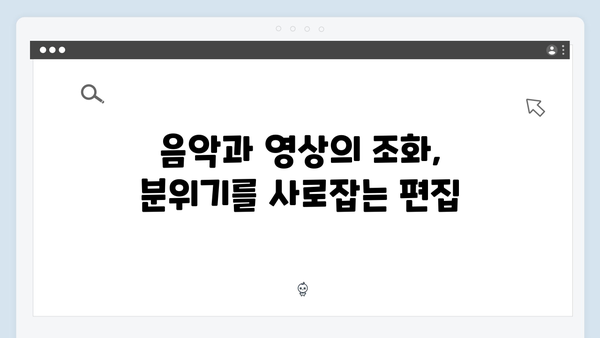 디즈니+ 강남 비-사이드 6화 긴장감 폭발