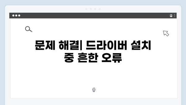 삼성 프린터 SL-M4076FD 드라이버 간편 다운로드 설치