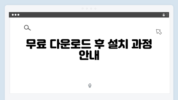 포토샵 무료로 다운로드하는 법: 최신 2024 버전 안내