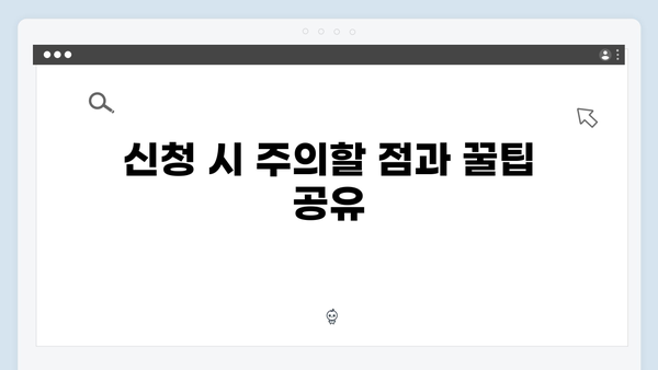 국민행복카드 발급방법 총정리! 카드사별 신청 꿀팁