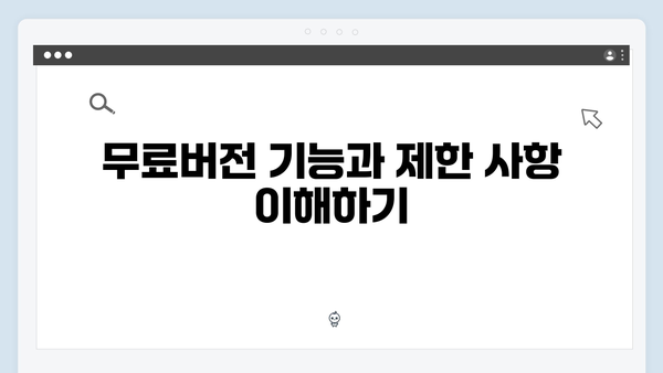 포토샵 한글판 설치가이드 - 무료버전