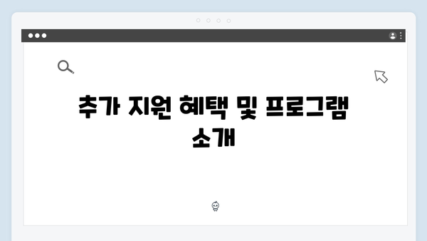 2025년 최신 에너지 바우처 정보: 지원 금액과 기간