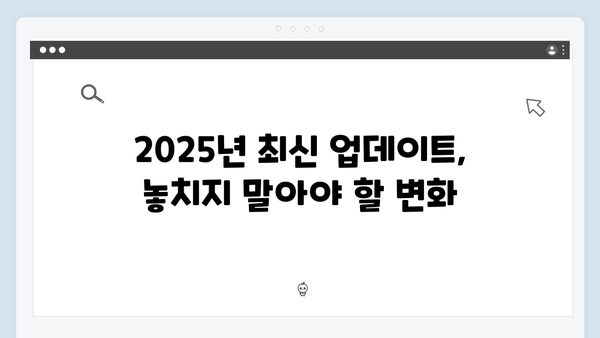 육아맘 필수템! 2025년 최신 정보 반영한 국민행복카드 활용법 공개!