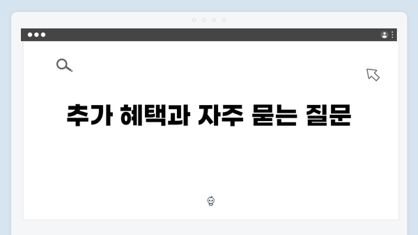 에너지 바우처 지원 대상 확대! 지금 바로 확인하세요