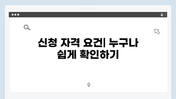 국민행복카드 쉽게 신청하기! 온라인·오프라인 방법 정리