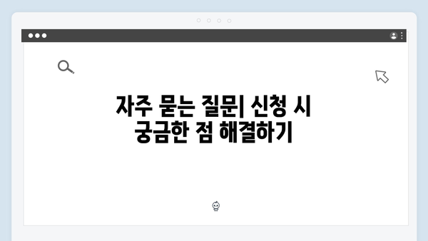 국민행복카드 쉽게 신청하기! 온라인·오프라인 방법 정리