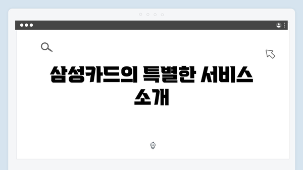 신한·삼성·롯데, 가장 좋은 국민행복카드는? 혜택 비교!