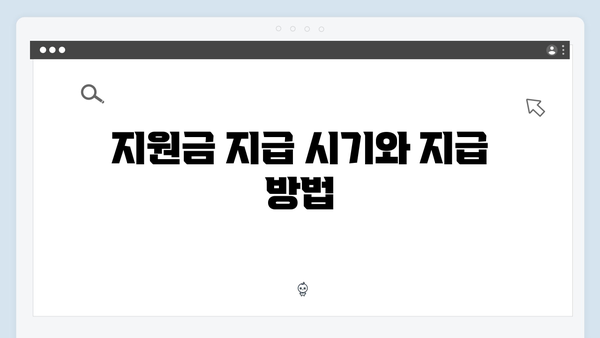 임신·출산 지원금 100만원! 국민행복카드 신청 방법은?