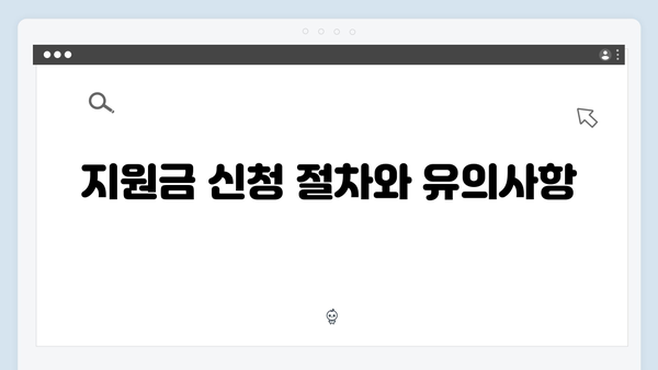 임신·출산 지원금 늘었다! 2025 국민행복카드 최신 정보