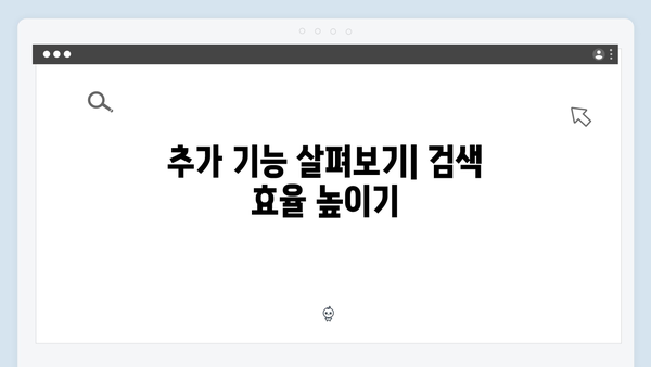 무료 이미지 검색의 신세계 - freeimagesearch.co.kr 사용법과 팁