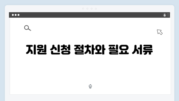 국민행복카드로 임신·출산 의료비 지원받는 방법 (2025)