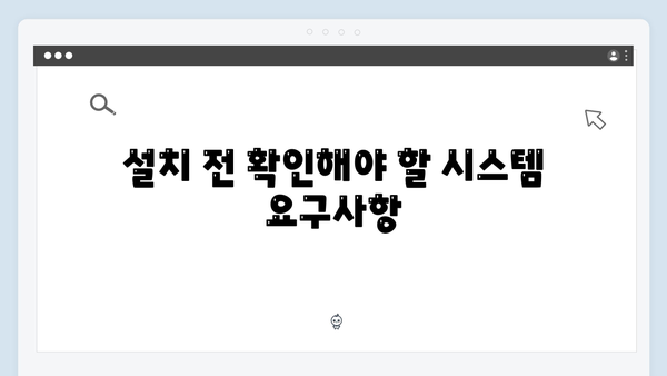 EPSON(앱손) 프린터 Stylus Pro 3800 드라이버 다운로드 설치 방법