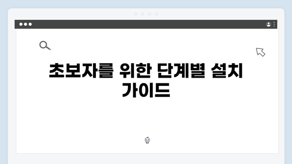 포토샵 2024 무료설치 방법 - 초보자도 쉽게 따라하기